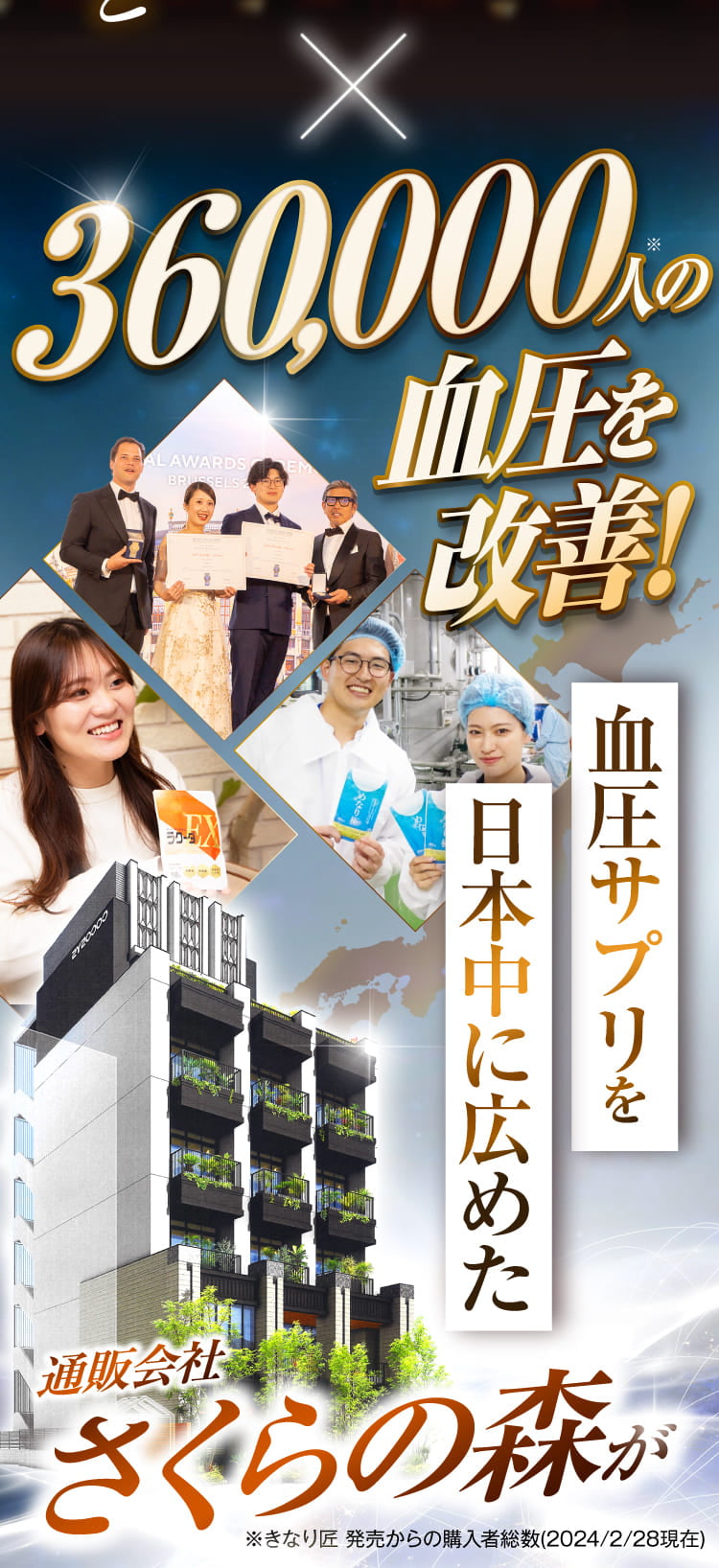 大好きな祖父母のために作った漢方