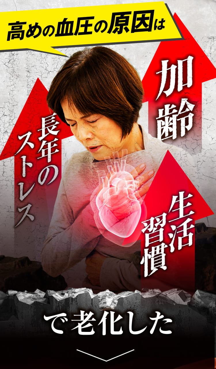 国内に4,300万人も悩んでいる