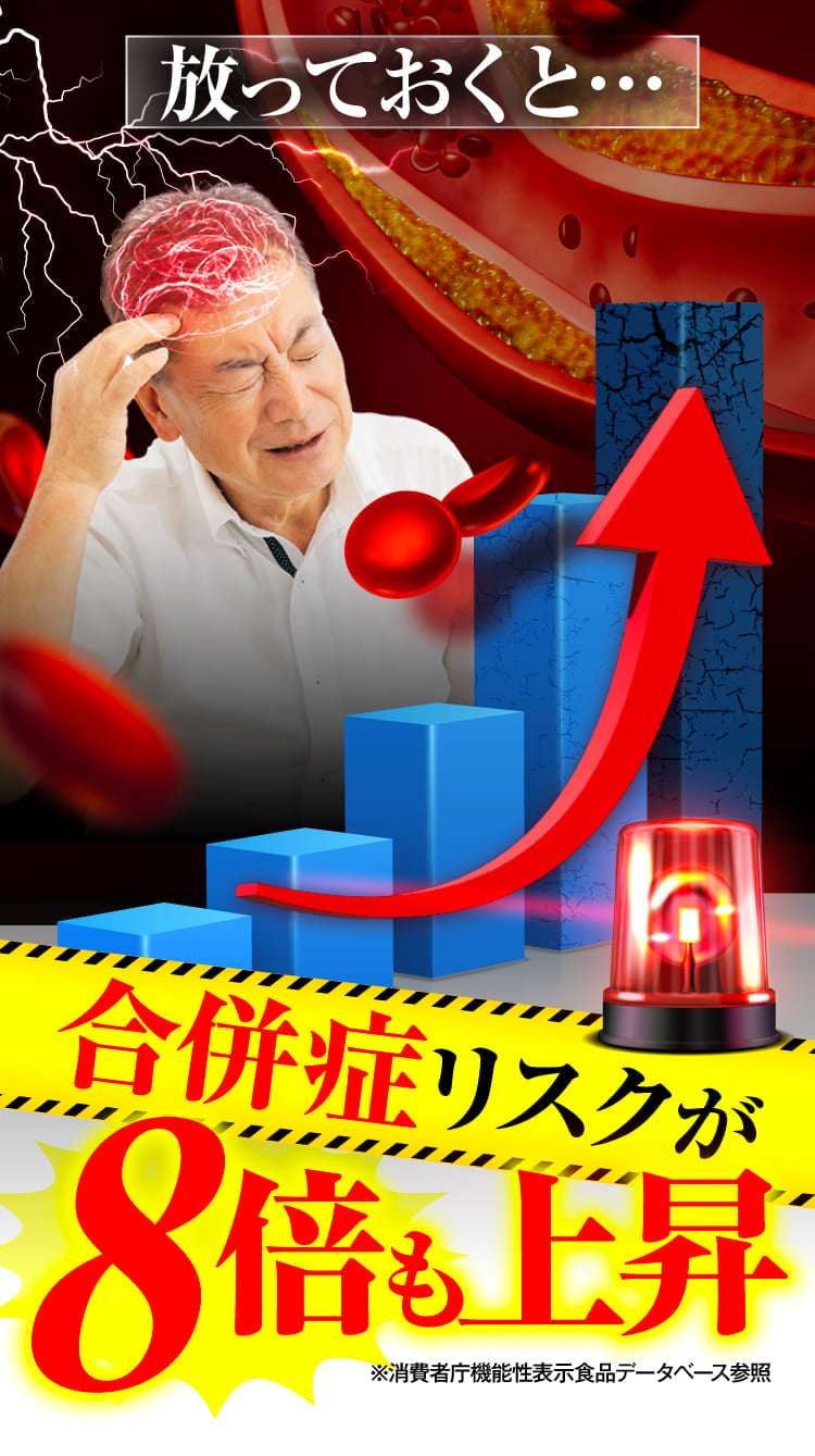 11種類の生薬でアプローチ