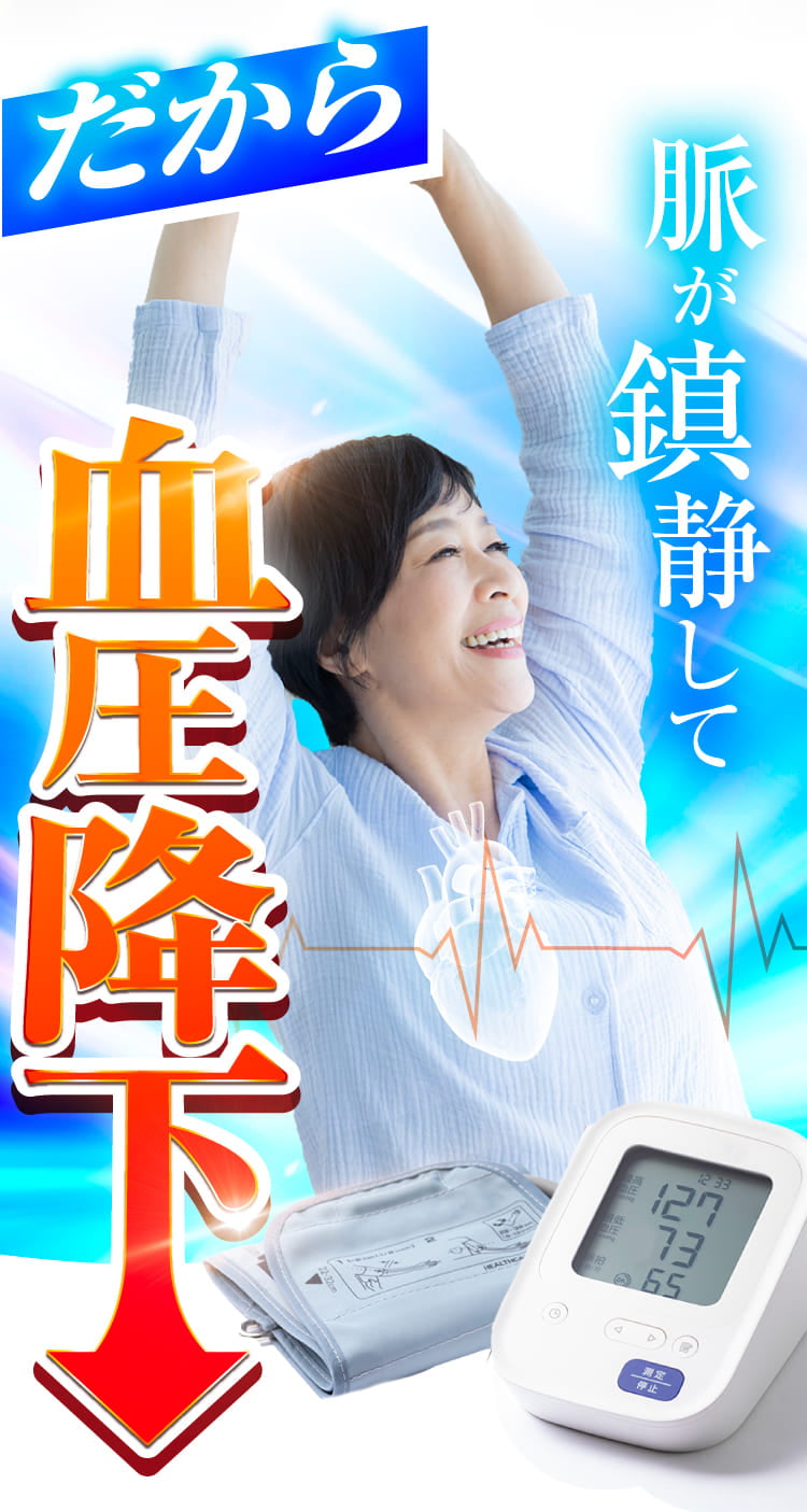 ひのみの漢方が選ばれる3つの理由