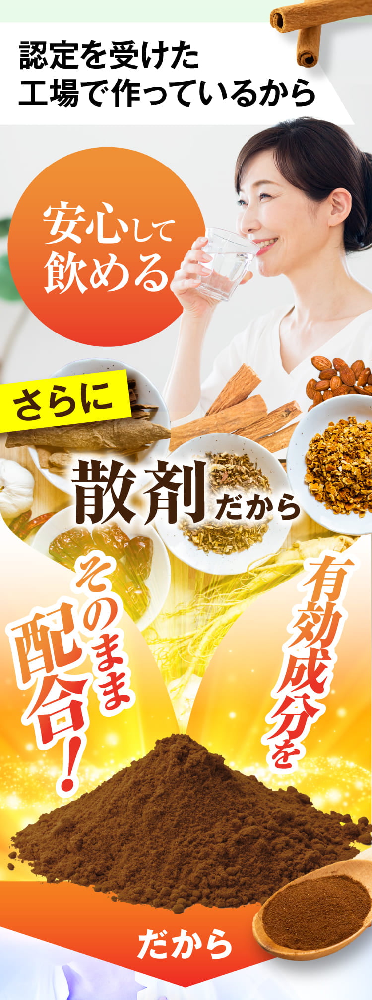 今ならタンブラーをプレゼント