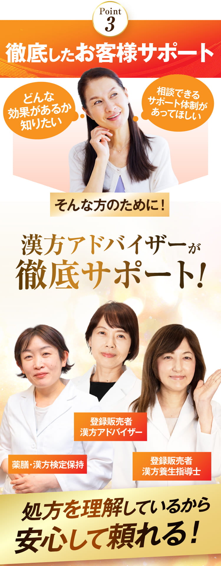 忙しくても大丈夫。LINEでも相談できる