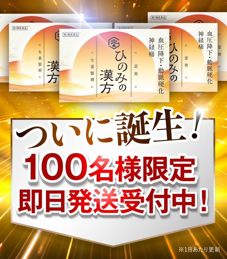 もっと多くの人に気軽に飲んでほしいから
