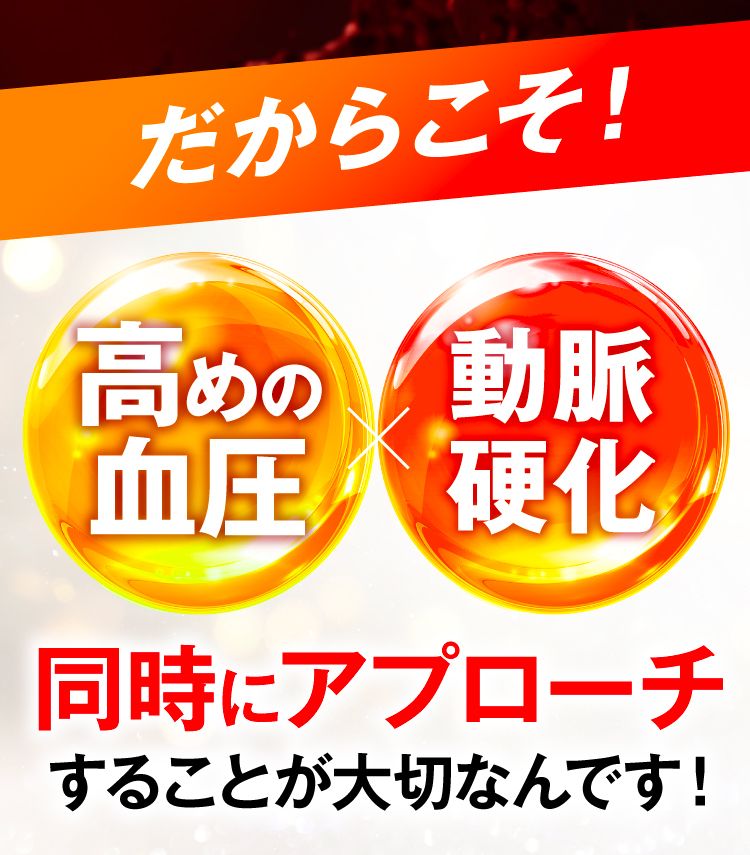 だからこそ同時にアプローチが大切!
